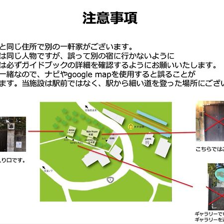 하코네 Yamaguchi House Annex, Private House With Onsen 빌라 외부 사진