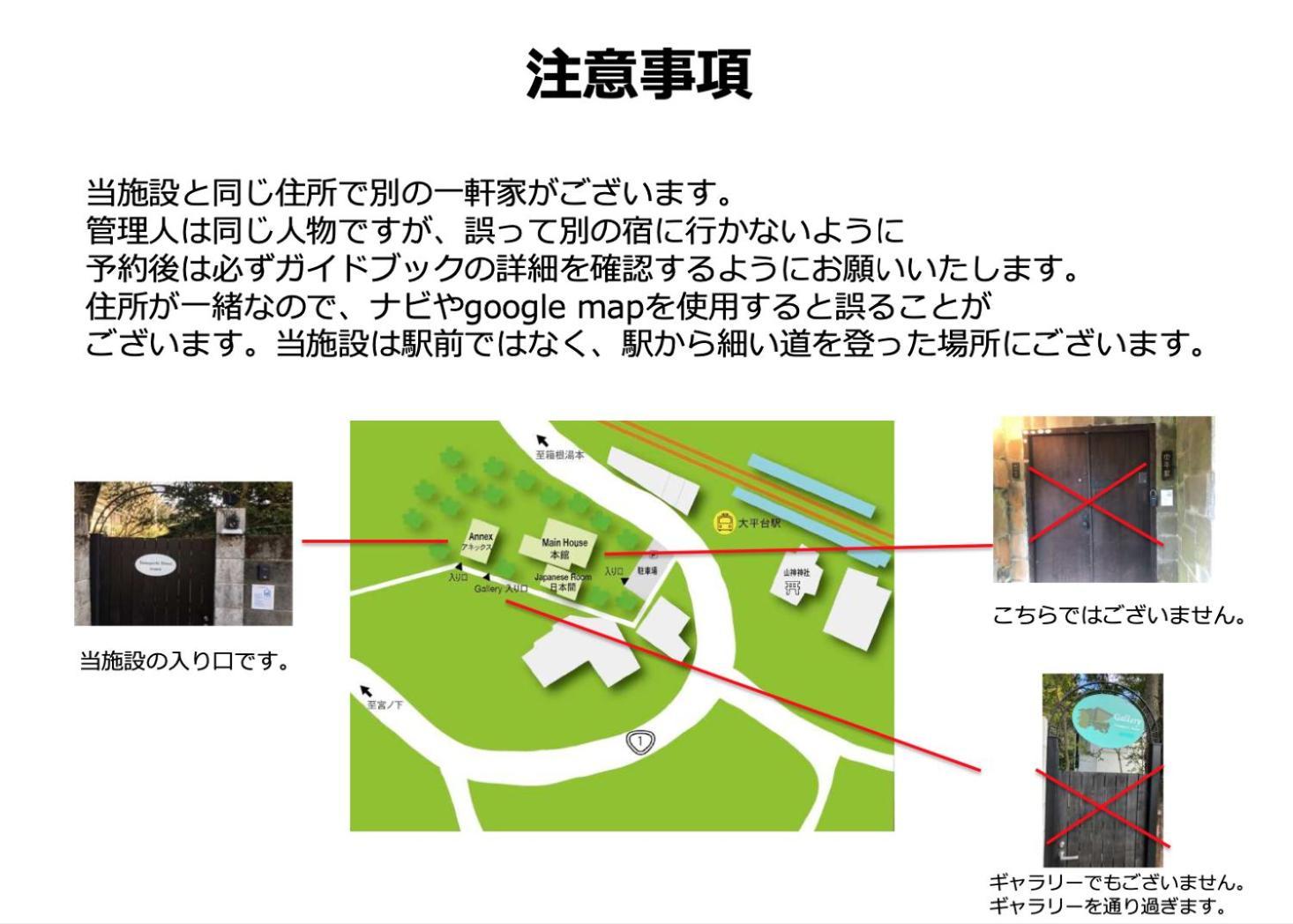 하코네 Yamaguchi House Annex, Private House With Onsen 빌라 외부 사진