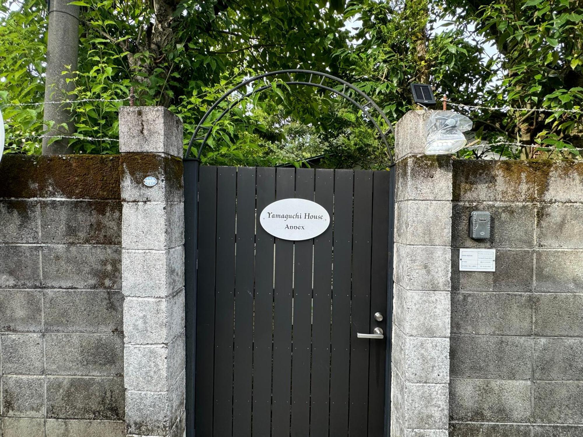 하코네 Yamaguchi House Annex, Private House With Onsen 빌라 외부 사진