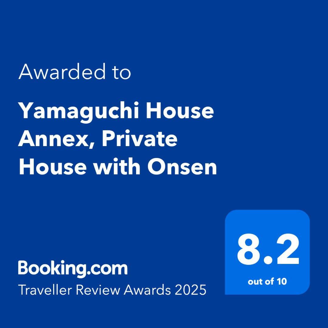 하코네 Yamaguchi House Annex, Private House With Onsen 빌라 외부 사진